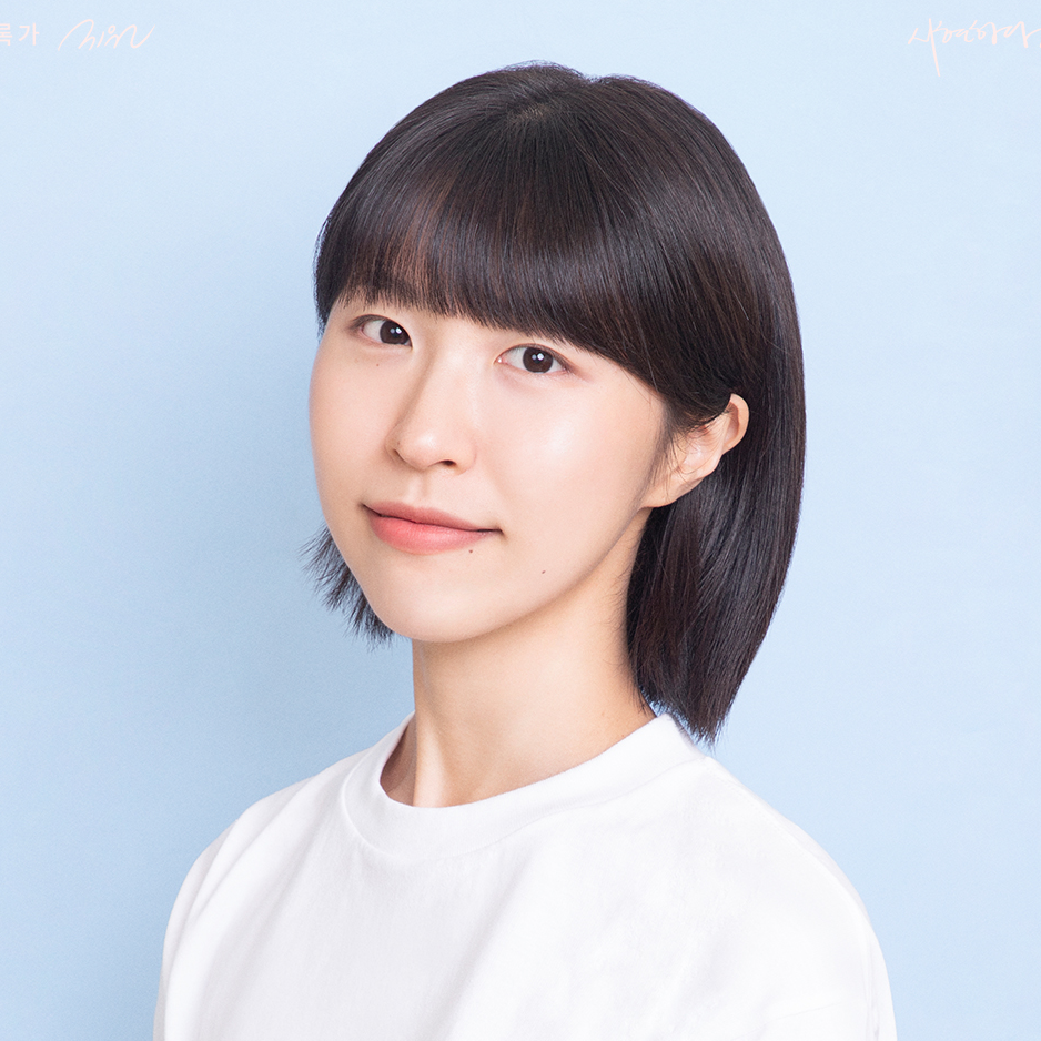임나현 Nahyun Lim ∙ 삼쩜삼 ∙ Performance MKT lead