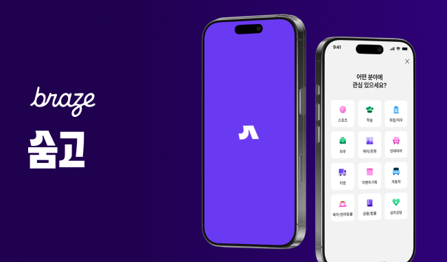 Brave mobile - soomgo