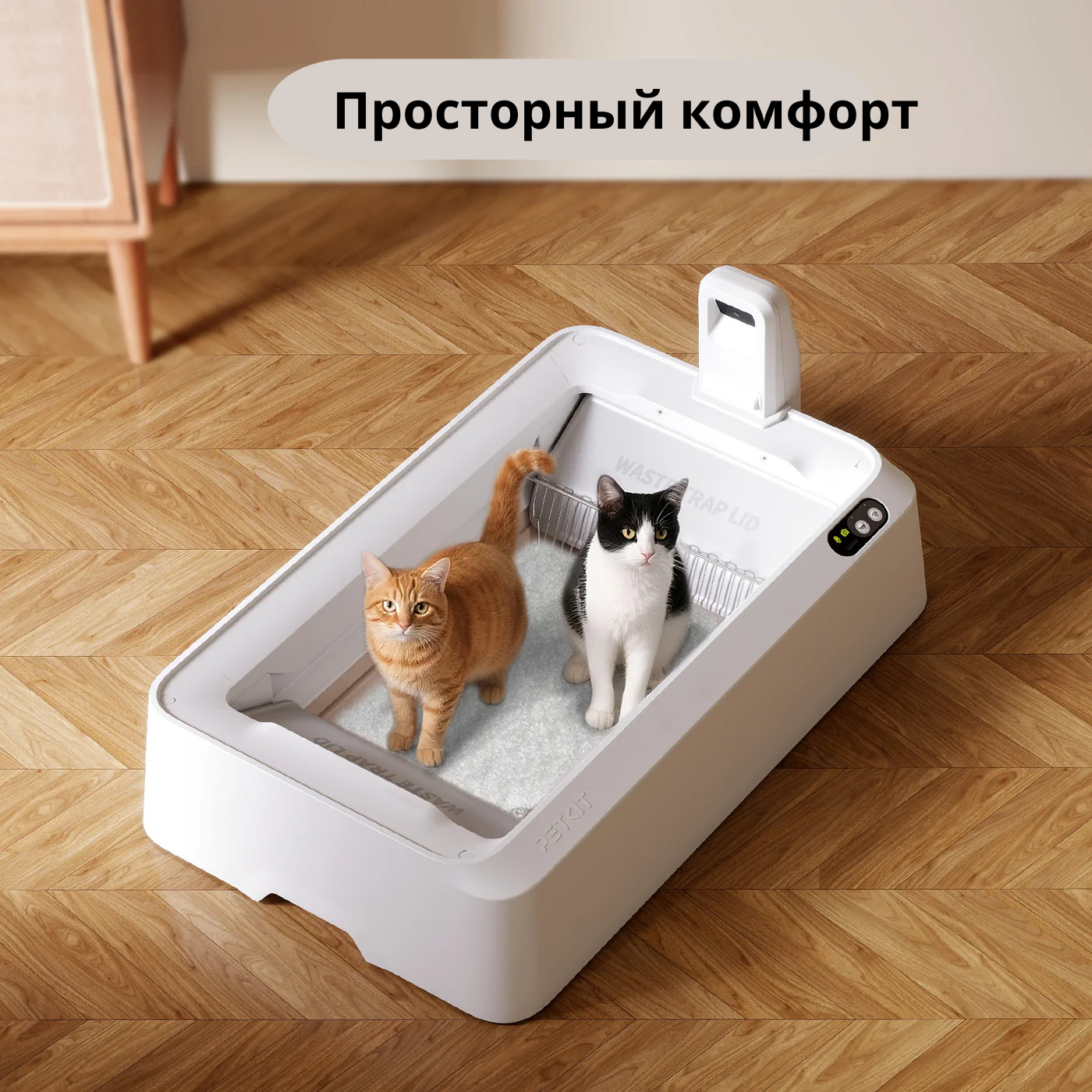 лоток для кошек 