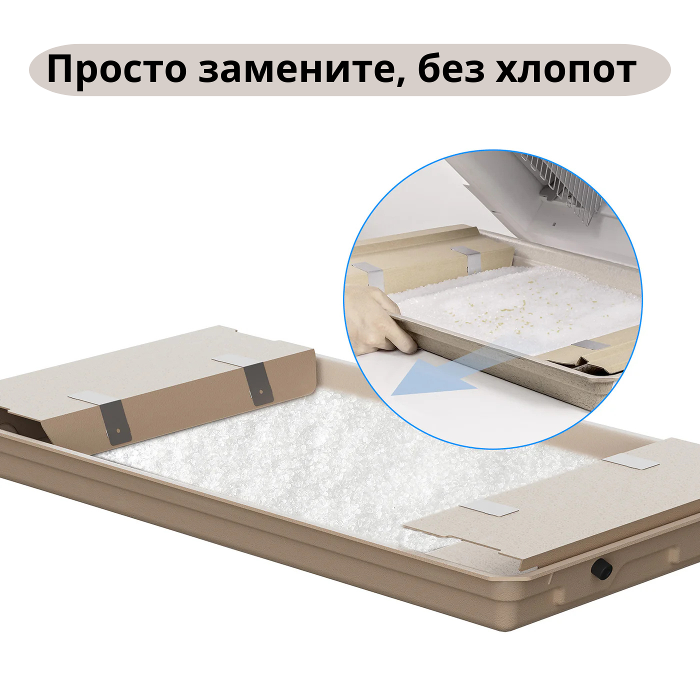 силикагелевый наполнитель для лотка