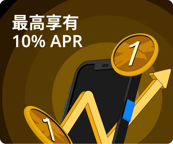 Deposit & hold - USD1