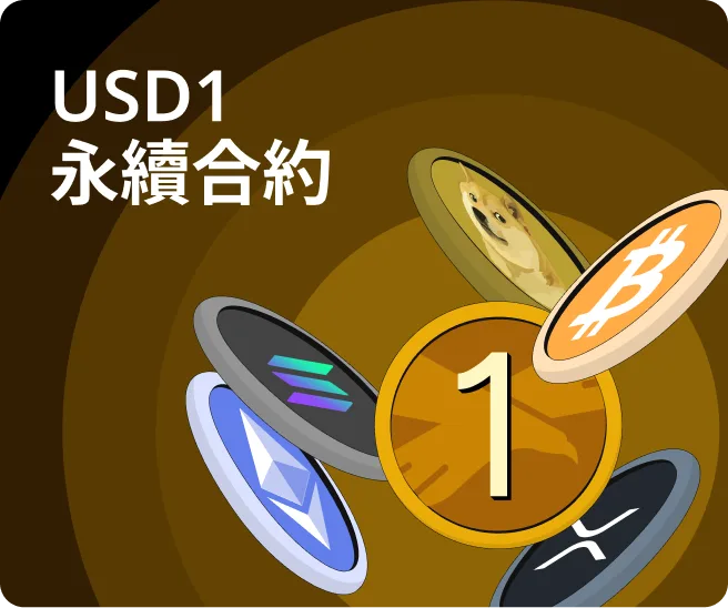 Trade - USD1