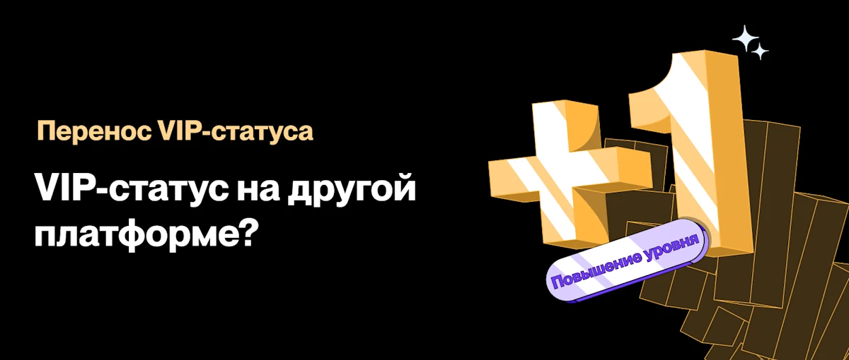 VIP Image 020426 (1)