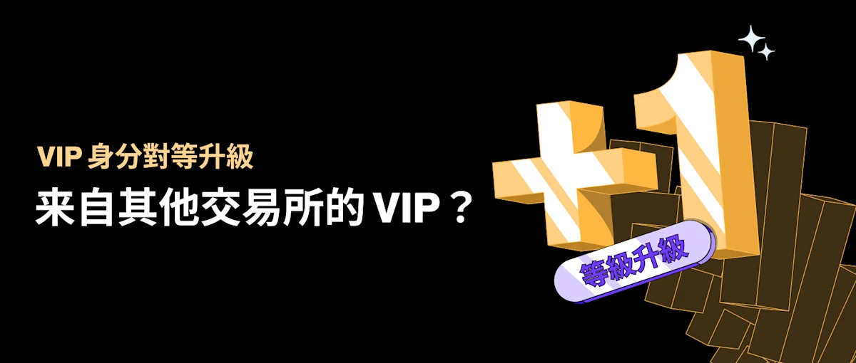VIP TC Image