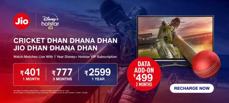 Jio Dhan Dhana Dhan Cricket Plans – FREE Disney+ Hotstar VIP and 4G Data - IPL special plan