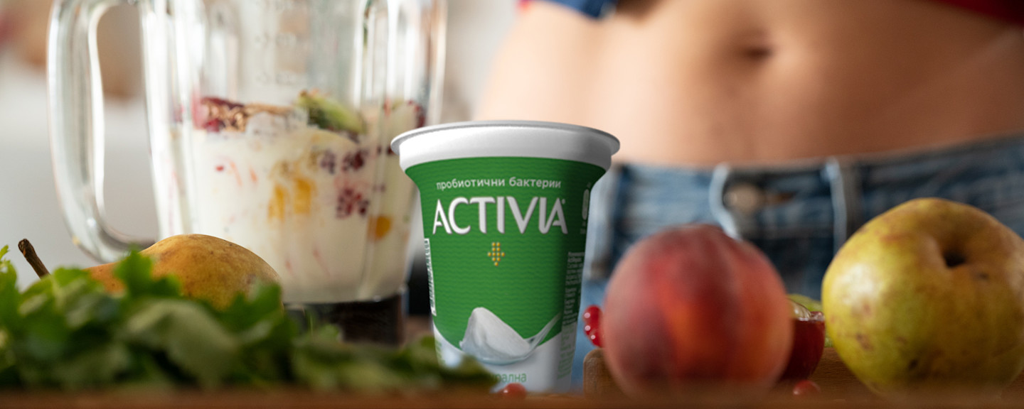 Activia - Грижата за теб започва отвътре