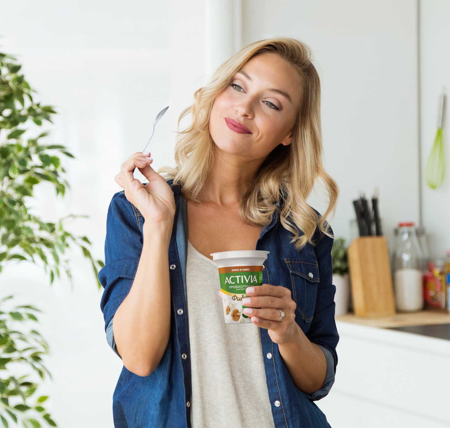 Fibers Activia flavor