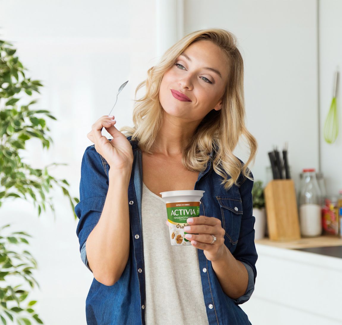 Fibers Activia flavor