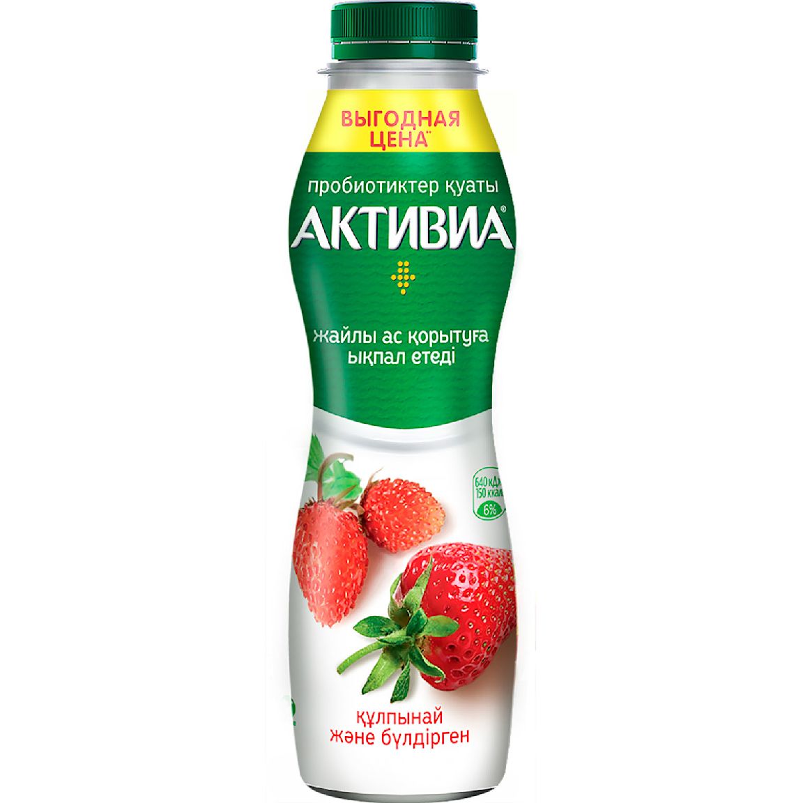 Питьевой биойогурт Активиа с клубникой и земляникой