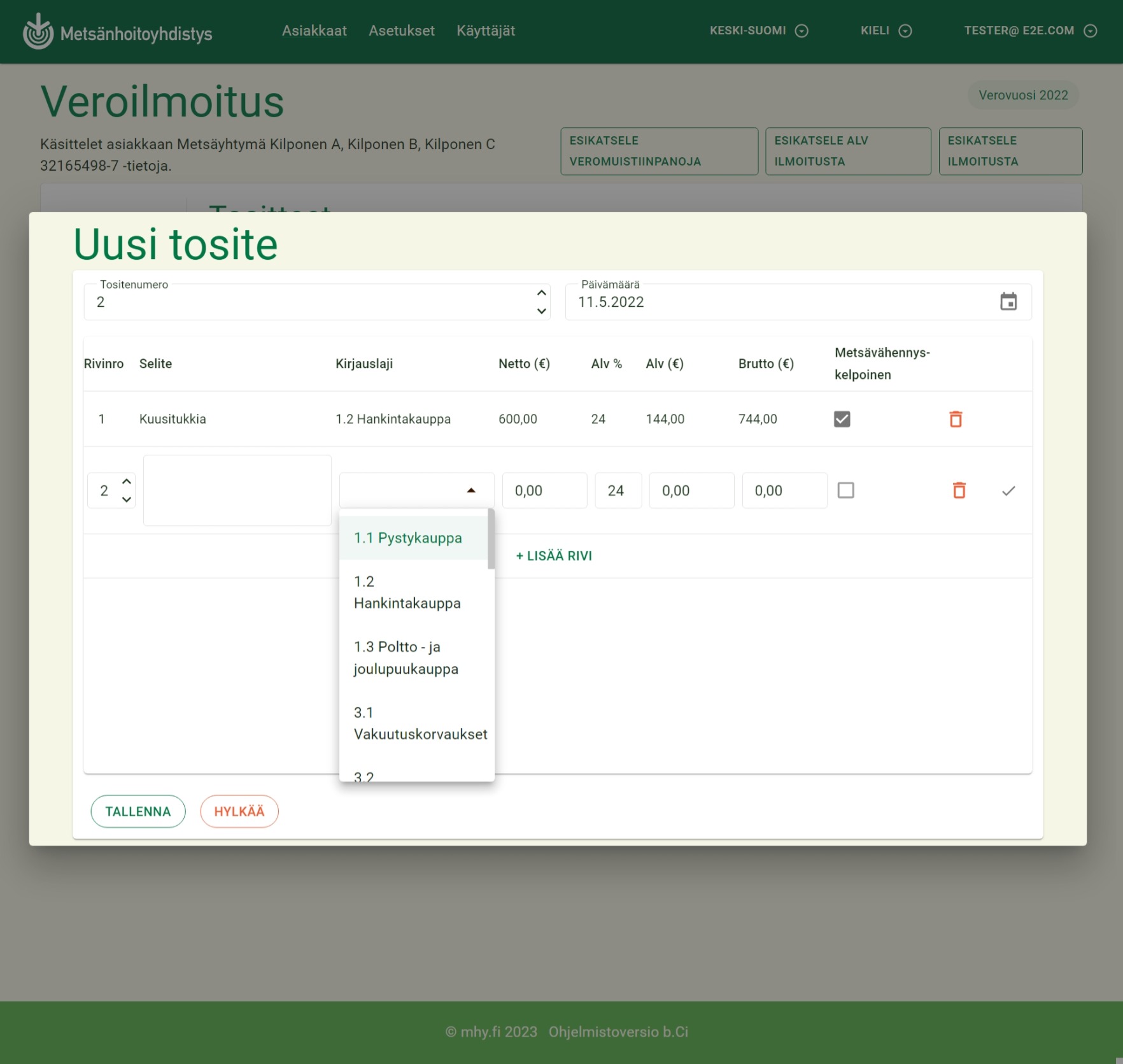 Metsävero-ohjelman tositteen lisäys näkymä