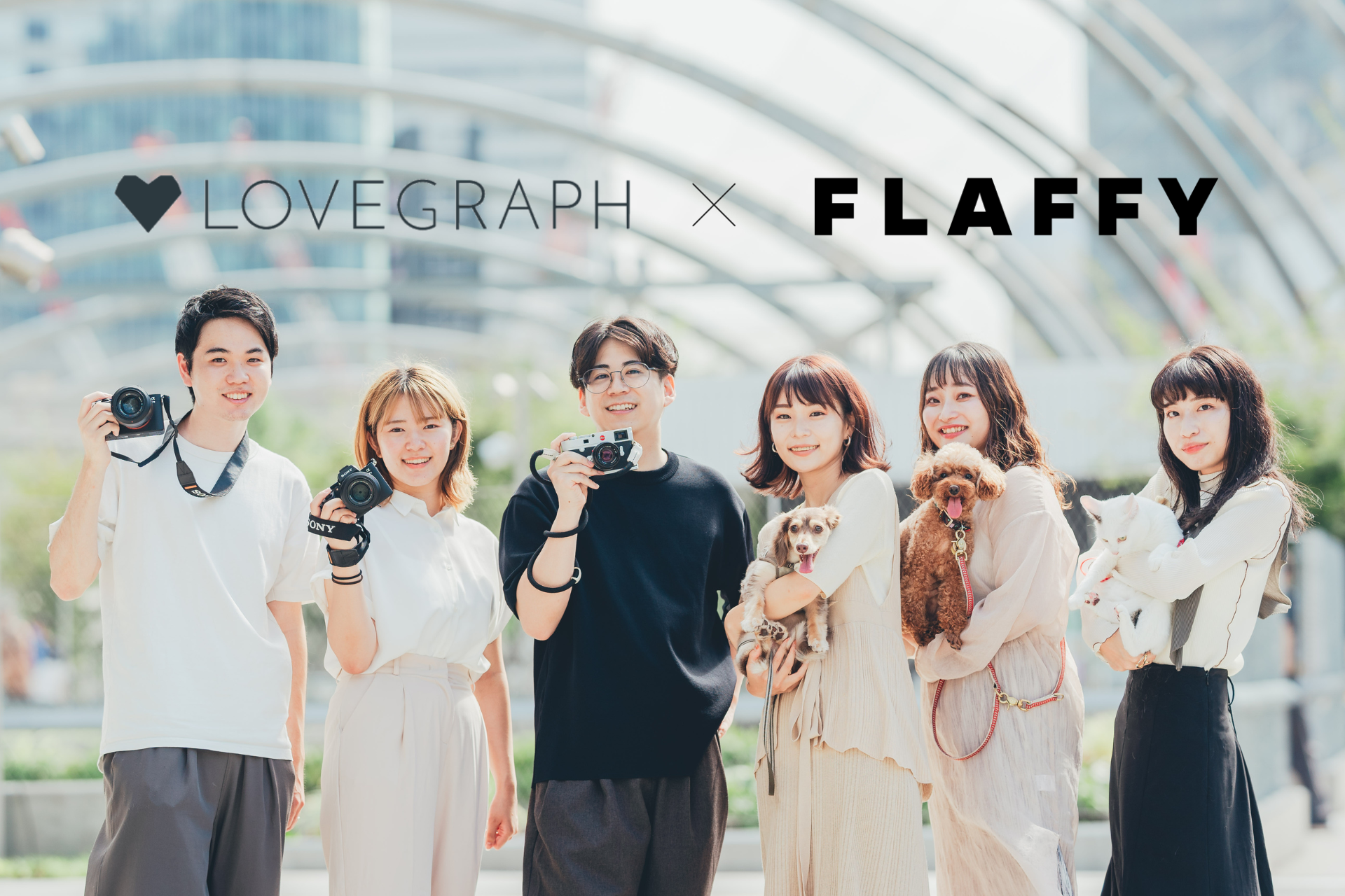 ラブグラフがFLAFFYと業務連携開始。ペットの出張撮影「SNAFFY」を