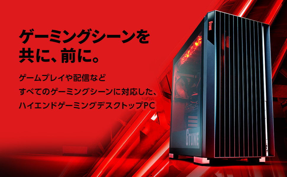 2025年最新】 配信用PCおすすめ10選！初心者向けの選び方とスペック