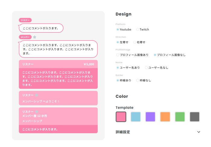 20251130 2-fukidashi