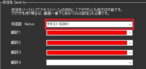 21-転送先の設定