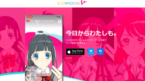 13 SHOWROOM V