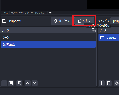 画像15-フィルタを選択