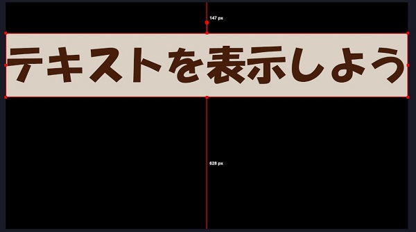 21-色ソースのサイズ調整