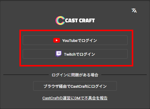 VOICEVOXで配信コメントを自動読み上げする方法｜YouTube・Twitch対応 の説明画像 11