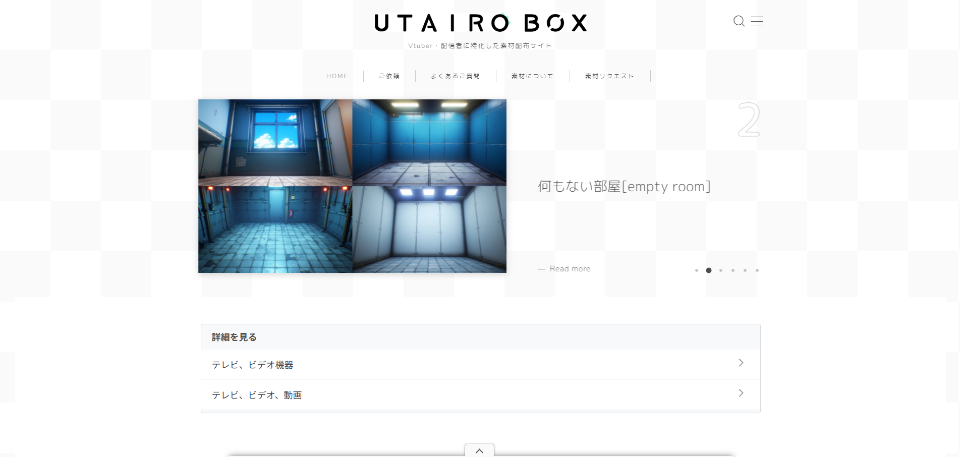 5-フリー素材サイト⑤