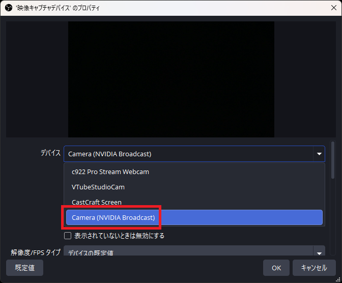 画像17-デバイスを選択