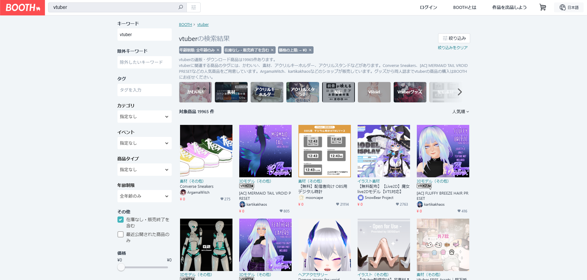 20260417 9-おすすめフリーサムネ・SNS素材サイト③