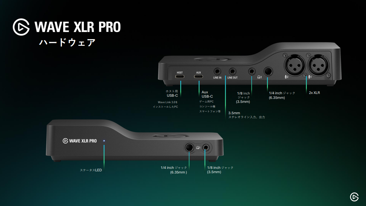 20260320 21-wavexlrpro