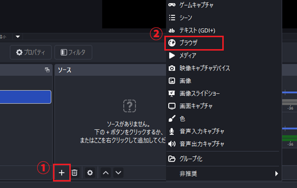 配信画面の動くフリー素材おすすめサイト7選！OBSへの設定方法と注意点も解説 の説明画像 22