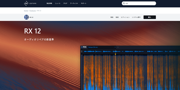 OBSでキーボード音を消す方法｜フィルター設定とおすすめプラグイン の説明画像 12