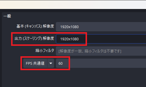 画像16-解像度とFPSを変更