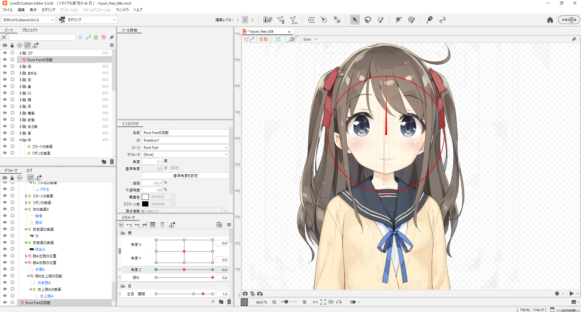 Live2Dの動かし方｜初心者向けパーツ別の手順と設定 14