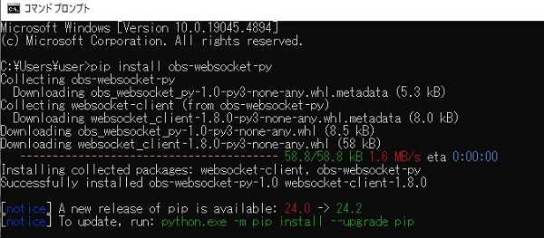 11-obs-websocket-pyのインストール