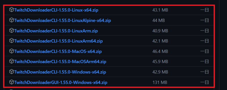 2 twitchdownloader ダウンロード【追加】
