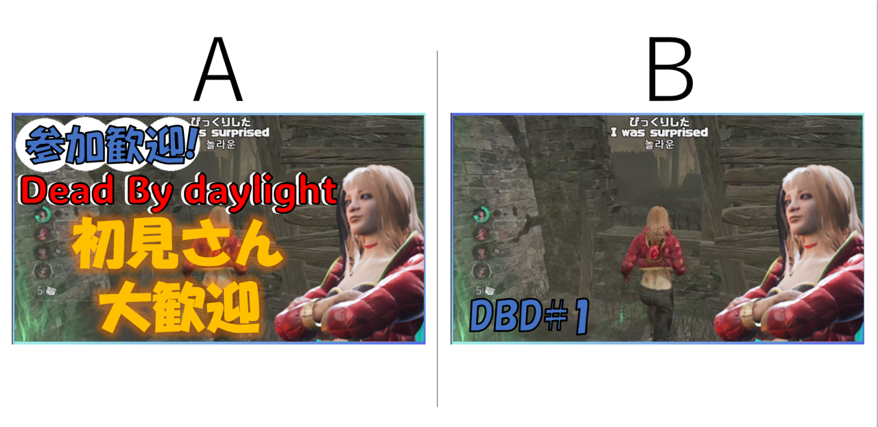 サムネイル比較