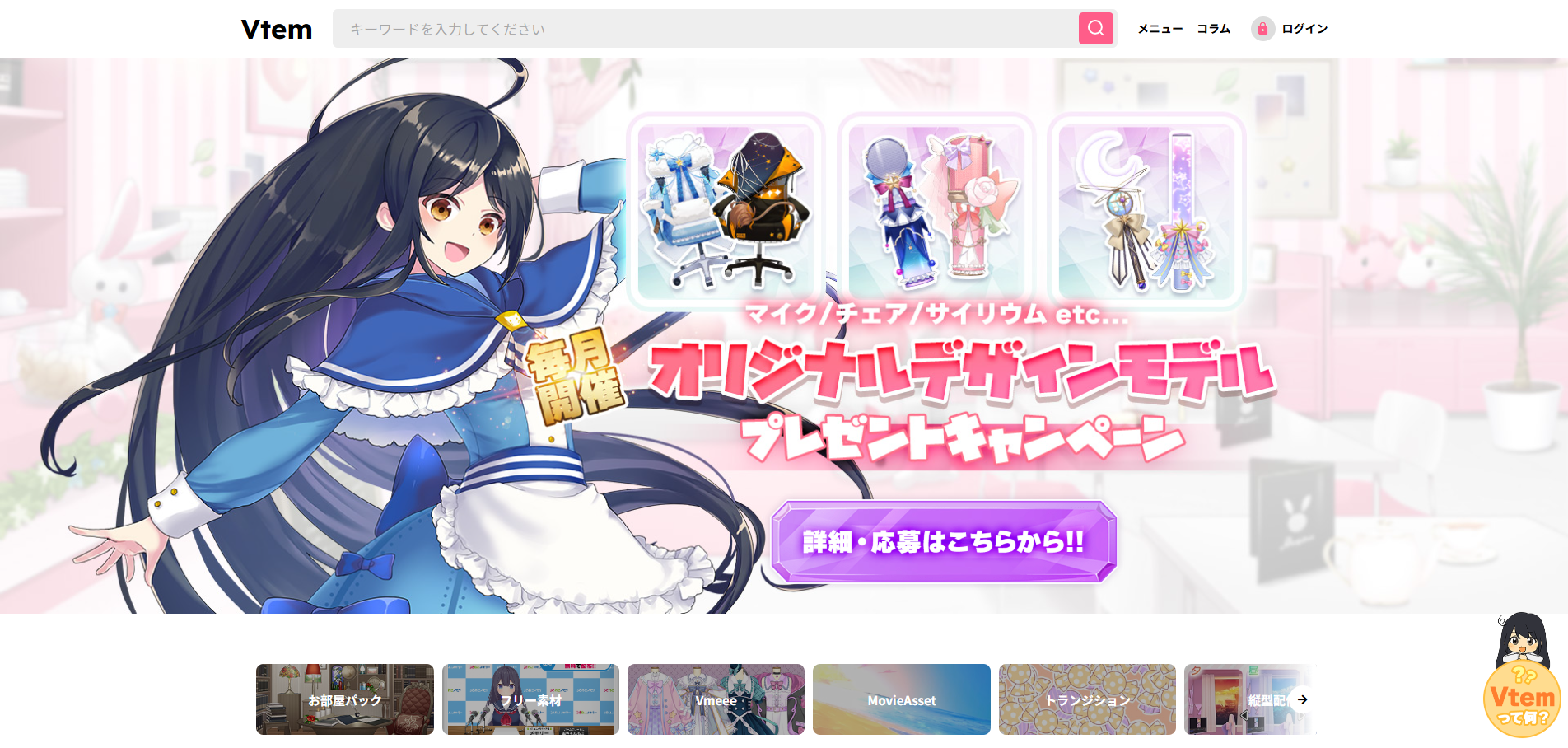 20260417 4-おすすめフリー背景素材サイト④