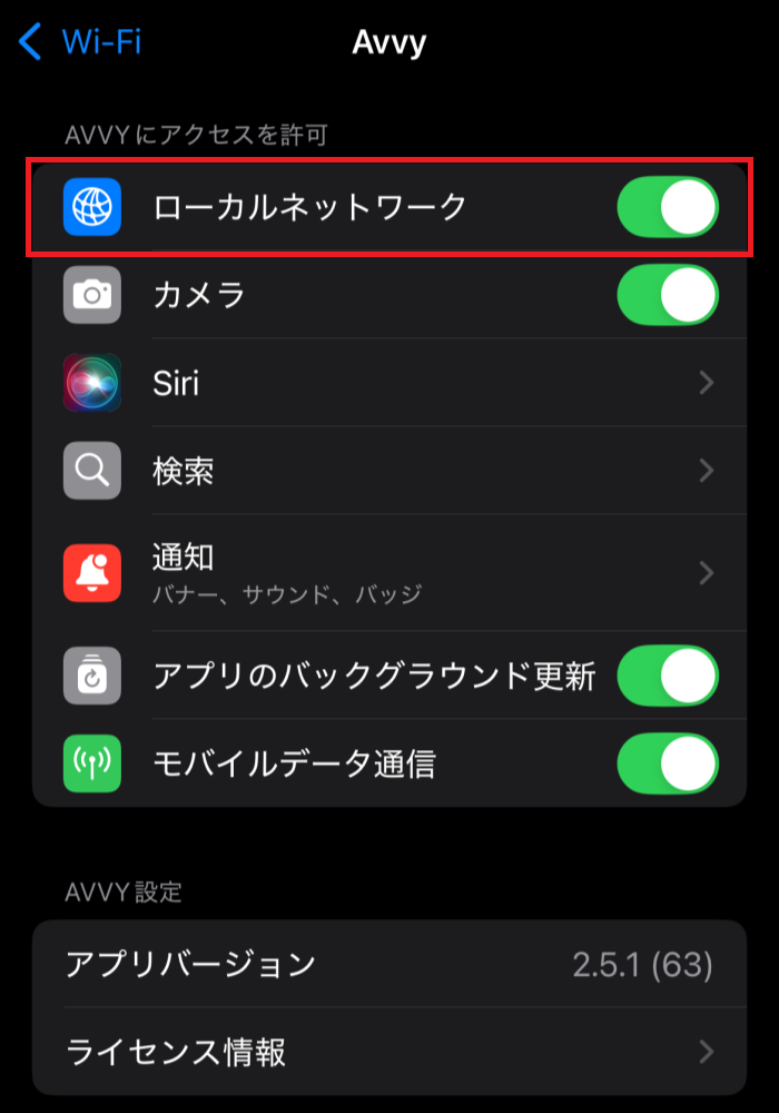 画像10-アクセスを許可