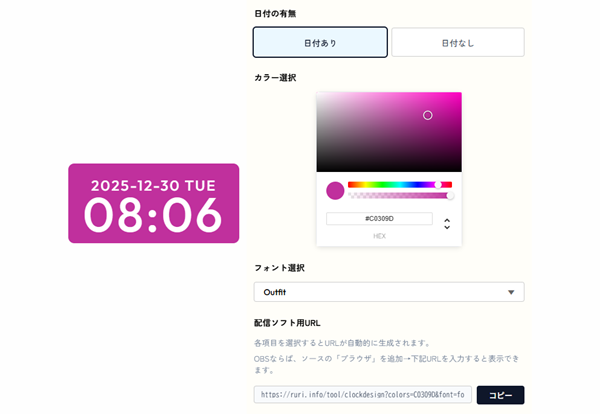 5-デザインを変更