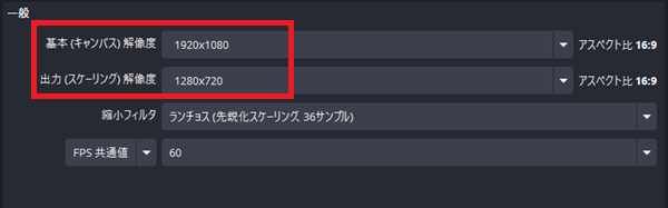 20251221 3-基本はそのまま、出力だけ下げる