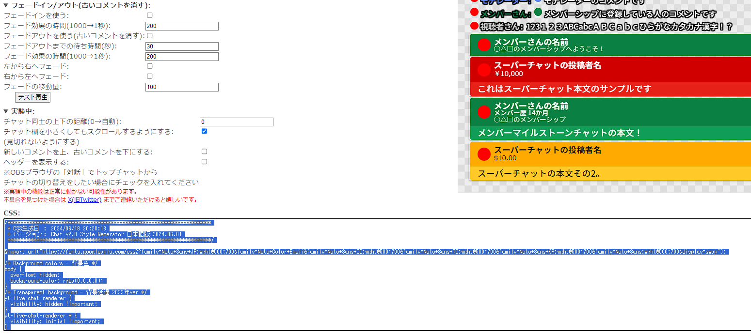 3‐カスタムCSSを用意