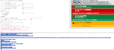 3‐カスタムCSSを用意