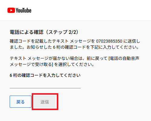 YouTubeライブ配信のやり方｜PC・スマホでの始め方から必要機材・収益化条件まで徹底解説 の説明画像 7