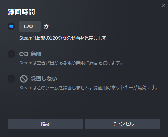 画像10-録画時間