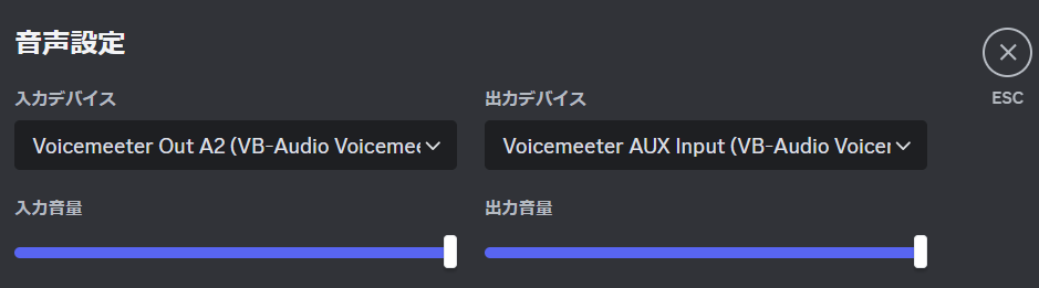 26.Discordでの設定