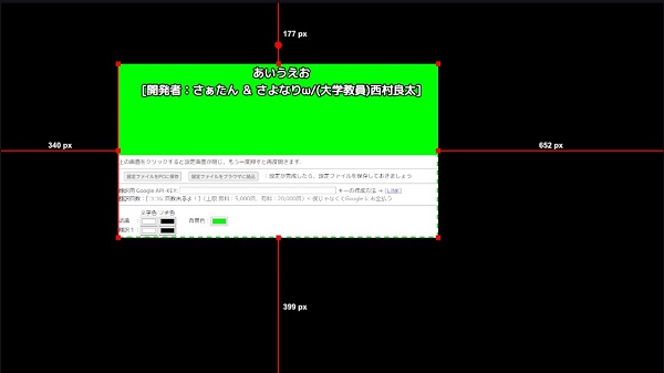 30-字幕のサイズ調整