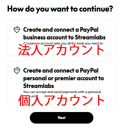 Streamlabs Desktopの使い方｜インストールから配信開始までの全手順 の説明画像 24