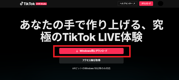 13-LIVE Studioをインストール