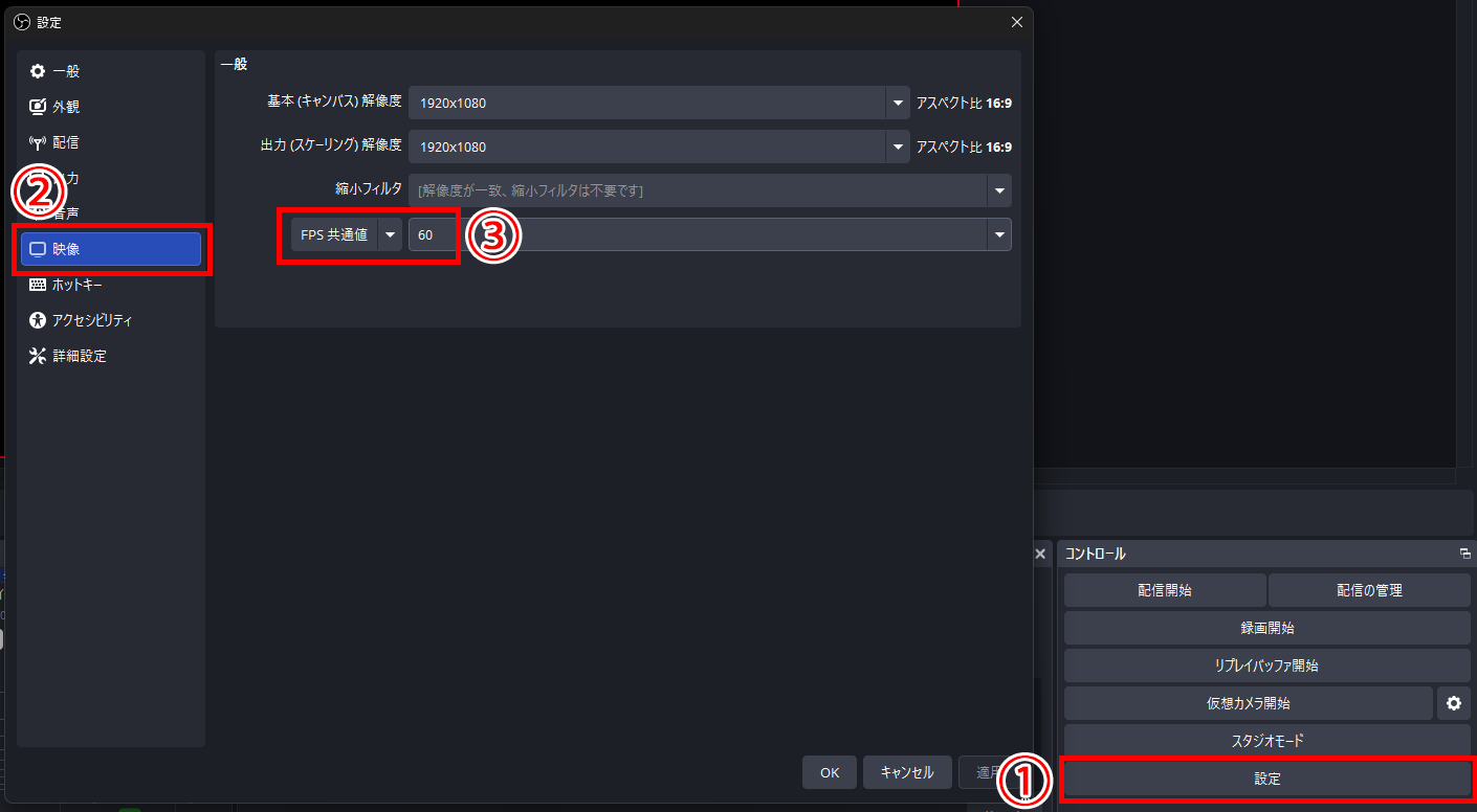 AVerMediaキャプチャーボードの使い方｜接続方法からOBS設定まで の説明画像 6