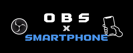 OBSでスマホ画面を映す
