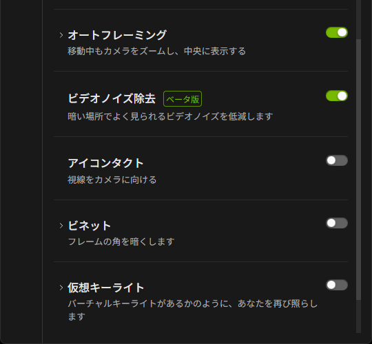 画像13-他のエフェクトを選択