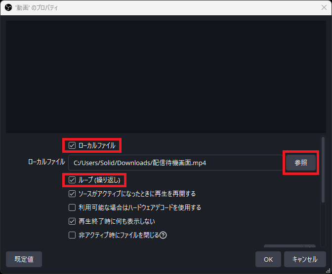 画像10-設定を変更