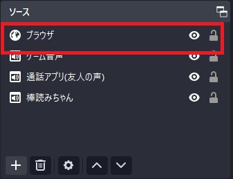 17-ブラウザの設定を開く